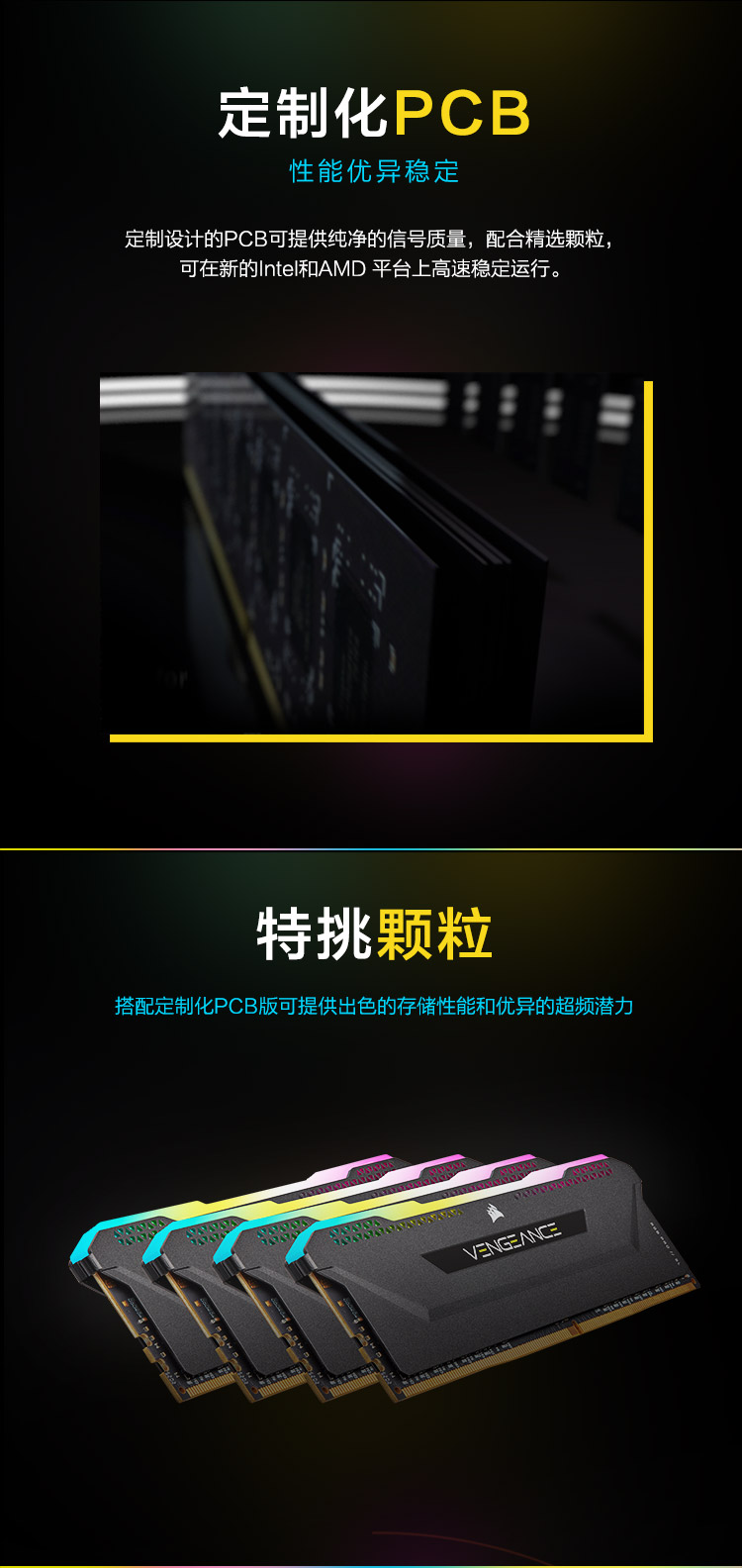 復(fù)仇者RGB-PRO-SL燈條_02