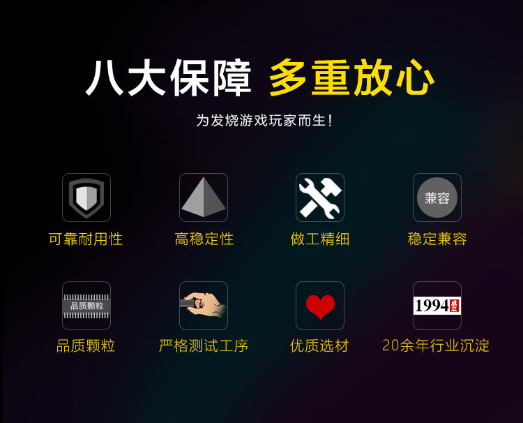 復(fù)仇者RGB-PRO-SL燈條_07
